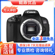 佳能/Canon 500D 600D 700D 800D 850D學(xué)生入門(mén)拍照攝像高清旅游 二手單反相機 99新 佳能650D 單機身 標配