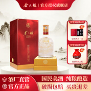 金六福  經(jīng)典08 38度 濃香型白酒 高端商務(wù)宴請 收藏自飲 38度 500mL 1瓶