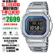 卡西歐（CASIO）G-SHOCK系列小紅圈小方塊系列太陽能電波防水防震手表送禮推薦 藍(lán)盤GMW-B5000D-2電波太陽能藍(lán)牙