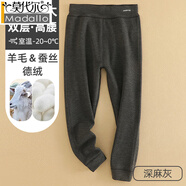 莫代爾加肥加大兒童保暖褲中大童德絨秋褲蠶絲胖寶男女童高腰護(hù)肚棉毛褲 雙層加厚·加肥加大-麻灰色 3XL 170cm（建議120-140斤）
