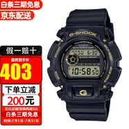 卡西歐(CASIO)手表G-SHOCK小黑表多功能防水運(yùn)動男表 DW-9052GBX-1A9