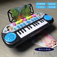 小米（MI）兒童電子琴鋼琴早教可彈奏 1-2-3-6周歲音樂玩具初學入門寶寶 藍色多功能電子琴[充電版]