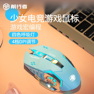 前行者機械手3代靜音電競游戲有線鼠標臺式電腦筆記本外接網(wǎng)吧家用宏編程機械鼠標辦公絕地求生cf外設(shè)  G3蒂芙尼藍有線鼠標【有聲宏編程版】
