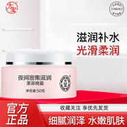 大寶 大寶面霜 SOD系列補水保濕男女保濕乳液護膚品男女士滋潤霜 大寶美容晚霜50g