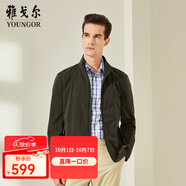 雅戈爾（YOUNGOR）行政夾克男行政夾克單行政夾克茄克男外套 墨綠GJJK424998PQA L 175/96A