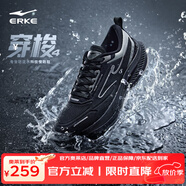 鴻星爾克（ERKE）穿梭4男鞋新款防潑水跑步鞋輕便防滑運(yùn)動(dòng)鞋減震耐磨跑鞋子男 正黑/鋼灰色 44
