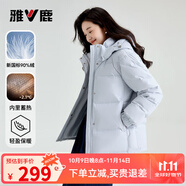 雅鹿蓄熱短款羽絨服女2025年新款時尚休閑寬松小個子保暖時尚羽絨外套 藍色 S (155) 【建議90-110斤】
