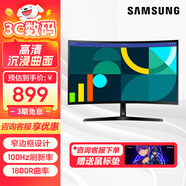 三星（SAMSUNG） 高清低藍(lán)光不閃屏 HDMI接口游戲家用辦公電腦曲面屏顯示器 可壁掛 【27英寸100HZ】S27D368GAC
