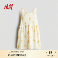 H&M童裝女童裙子2025夏季新款洋氣無袖可愛印花棉質(zhì)連衣裙1157735 淺黃色/Hello Sun 110 56 (2-4Y)