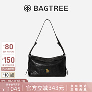 BAGTREE【明星同款】包包樹奶盒包植鞣皮新輕奢單肩斜挎Hobo女包七夕禮物 檀黑色-中號【磁吸拉鏈款】 高級小眾