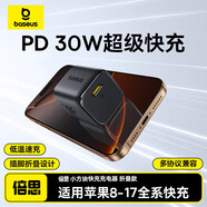 倍思小方塊 30W蘋(píng)果17充電器iPhone17/16/15ProMax快充頭PD20/27W手機(jī)iPad平板Type-C插頭 星際黑