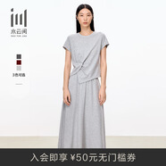 水云間·SHUI YUN JIAN女裝 通勤圓領(lǐng)短袖上衣寬松A字半身裙套裝2025夏季新款 淺灰 L