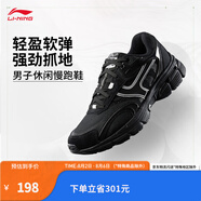 李寧（LI-NING）奔騰 P1000丨跑步鞋男鞋春夏回彈輕便休閑慢跑鞋運動(dòng)鞋 黑色-2 42
