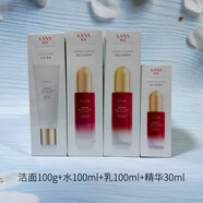 韓束（KanS）水光保濕彈潤緊致豐盈套裝禮盒補水細(xì)致毛孔水乳精華霜女 潔面+水+乳+精華