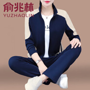 俞兆林中年女士運動(dòng)套裝女2025新款春秋休閑洋氣媽媽開(kāi)衫衛衣外套三件套 寶藍(外套+短袖+長(cháng)褲) M (建議80-95斤)