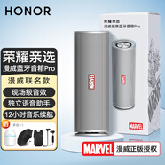 奧姿培選漫威藍牙音箱Pro超長(cháng)續航小型便攜式戶(hù)外運動(dòng)重低音炮車(chē)載家用 漫威聯(lián)名音箱Pro極地白