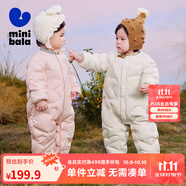 迷你巴拉【輕暖絨】巴拉羽絨連體衣男童女童寶寶兒童蛋形保暖萌趣冬季外套 淺卡其50311 80