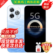 華為手機(jī)華為Mate70pro選購(gòu)鏈接】 新品5G智選手機(jī)80pro 新機(jī)2025上市 昆侖玻璃 十倍抗摔 地震預(yù)警 星海藍(lán)【8GB+256GB】 藍(lán)牙套裝版【3年質(zhì)保+180天只換不修】