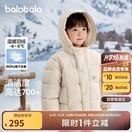 巴拉巴拉童裝兒童羽絨服2024新男童外套女童冬季連帽大童小童208424107246