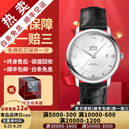 【二手99新】歐米茄(OMEGA)男表碟飛系列 正裝手表蝶飛瑞士名表自動(dòng)機械 二手奢侈品男士腕表 白盤(pán)皮帶 424.13.40.20.02.001