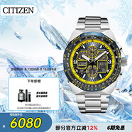 西鐵城（CITIZEN）手表男日韓表藍天使光動能日顯鋼帶時尚送送禮物男友JY8125-54L