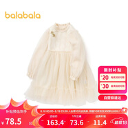巴拉巴拉童裝兒童連衣裙女童春裝小童新年紅色裙子洋氣公主裙201123111001