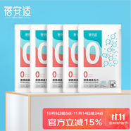 蓓安適一次性毛巾加厚加大浴巾潔面巾便攜旅行干濕洗臉巾 5包10條裝