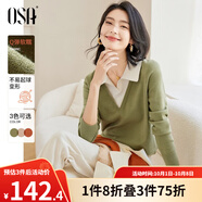 歐莎（OSA）知性假兩件Polo領(lǐng)針織衫女疊穿內搭毛衣上衣高智感穿搭2025秋新款 綠色 L
