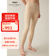 珍貝全成型純羊絨褲女保暖針織褲長(zhǎng)褲秋褲簡(jiǎn)約純色D11F136 自然色 2XL （115/XXL）
