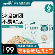 怡親（YOKEN）混合豆腐膨潤土貓砂奶香祛味結團低塵貓砂盆貓沙貓咪用品2.5kg*6