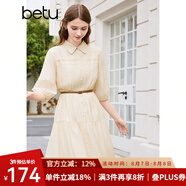 百圖betu女裝春季新款連衣裙復(fù)古寬松法式收腰顯瘦連衣裙2402T84 杏色 XS