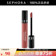 絲芙蘭（SEPHORA）染唇膏 霧面啞光 系列C 122（恣意桃紅）,5ml