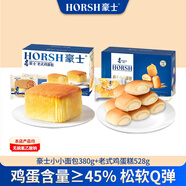豪士（HAOSHI）老式雞蛋糕手撕面包蛋糕點(diǎn)心營養(yǎng)早餐休閑零食下午茶代餐禮盒 豪士小小面包380g+老式雞蛋糕528g