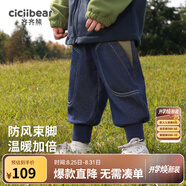 齊齊熊（ciciibear）[520GA類軟牛仔褲]齊齊熊寶寶褲子加絨加厚冬款男童保暖兒童童裝 丹寧藍(lán)【束腳一體絨冬款】 130