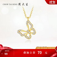 周大生蝴蝶項鏈女S925銀項鏈鎖骨鏈輕奢小眾送女友生日禮物 蝴蝶項鏈