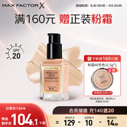 蜜絲佛陀（MAXFACTOR）奇幻養(yǎng)膚粉底液遮瑕防曬持妝煙酰胺提亮30ml象牙白