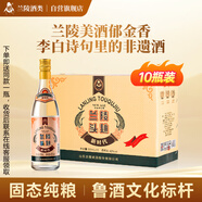 蘭陵頭曲 42度濃香型 純糧釀造500ml*10整箱 老窖池發(fā)酵家庭裝口糧酒