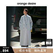 orangedesire 【明星同款爆款0117】廓形長(cháng)短款羊毛澳毛毛呢大衣2024秋新 長(cháng)款-冰川藍 L