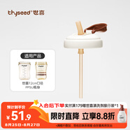世喜水杯配件（吸管杯蓋）