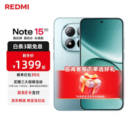 小米紅米Note15 Pro 【國家補貼】新品5G小米紅米手機 天璣7400-Ultra 7000mAh 龍晶玻璃十倍抗摔 天青藍 12GB+256GB