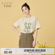 愛居兔夏季新款寬松廓形時尚短袖T恤ENTBJ2P005A 綠灰06 XS 150/76A