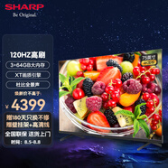 SHARP夏普護(hù)眼電視 新品50/55/65/75/86英寸智慧語(yǔ)音全面屏4K超清網(wǎng)絡(luò)WIFI 手機(jī)投屏智能液晶平板電視機(jī) 75英寸 【24年款3+64G全面屏客廳電視】