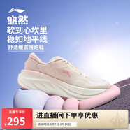 李寧悠然跑步鞋女鞋2025新款網(wǎng)面透氣通勤百搭休閑慢跑鞋ARSV028