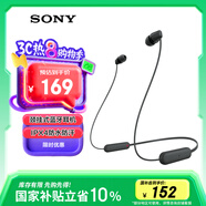 索尼（SONY）WI-C100 無線立體聲 頸掛式 藍(lán)牙耳機 IPX4防水防汗 約25小時長久續(xù)航 黑色