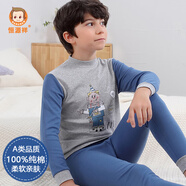 恒源祥男童秋衣秋褲套裝全棉a類2025秋冬初中生青少年兒童保暖內(nèi)衣純棉 【中領(lǐng)】小王子 100%純棉 140 (身高125-134cm 重55-65斤)