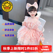 G.DUCKKIDS童裝洛麗塔公主裙女童連衣裙春秋季兒童裙子秋冬針織毛衣蓬蓬裙女 8817粉色毛衣裙+裙撐【加絨款】 150 尺碼11~12歲【140-150cm】cm