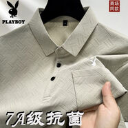 花花公子（PLAYBOY ESTABLISHED 1953）夏季男士高檔短袖T恤翻領(lǐng)POLO中年薄款口袋爸爸半袖上衣 米灰【真口袋】-563 L 170/L推薦115-135斤