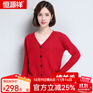 恒源祥新款針織開衫女外套V領(lǐng)寬松外搭羊毛衫毛衣女短款 大紅 2XL (175)