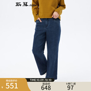 斯琴（siqin）秋女深蘭棉質(zhì)抓絨加厚高彈直筒寬松休閑牛仔褲長褲 CKQ220828 深蘭 L
