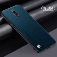 閃森 華為mate9pro手機殼全包防摔Mate20 pro保時(shí)捷保護套素皮mate10 pro保護殼凱夫拉碳纖維紋高檔 Mate9Pro/ 9保時(shí)捷  【素皮青山黛】